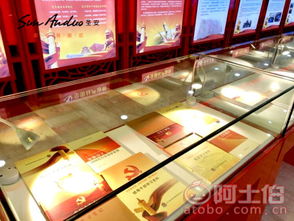 沈阳创新型中心展览服务提供商与吉林党群服务中心公司展览服务