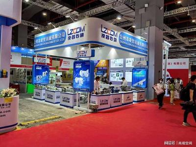 工博会指定展台设计搭建议建单位——广州市尚观展览工程有限公司以专业服务赋能展会